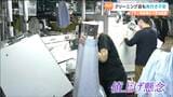 【イラン情勢】重油・資材が高騰　クリーニング店悲鳴　10年前の2倍の燃料費が直撃　ハンガー回収でコスト削減努力　仙台|TBS NEWS DIG