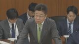 加藤財務大臣「措置の見直しの申し入れが基本的スタンス」　アメリカ相互関税「第二弾」が午後に発動　日本は24％に|TBS NEWS DIG