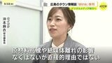 41年の歴史に幕 広島のタウン情報誌が休刊へ「体温のある媒体」が合言葉 取材スタイルは変えず 月刊誌からデジタルメディアに移行 |TBS NEWS DIG
