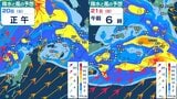 【週末は大雨予想？】20日（土）～21日（日）にかけ近畿や関東にも活発な雨雲が？　九州では20日は土砂災害などに注意・警戒を　梅雨前線・低気圧・寒気が…　雨風シミュレーション／気象庁情報／天気図あり|TBS NEWS DIG