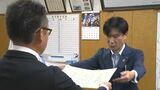 「特殊詐欺の被害から高齢の女性を守った」中国銀行支店長らに警察から感謝状【岡山】|TBS NEWS DIG