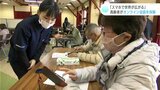 スマホで世界はこんなに広がる…普及率100%目指す高知・日高村 高齢者がオンライン会話体験 | 高知のニュース・天気|KUTV NEWS | KUTVテレビ高知