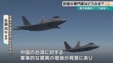 「老朽化」嘉手納基地のF-15退役 防衛専門家はどう見る?F-22のローテーション配備 | 沖縄のニュース|RBC 琉球放送
