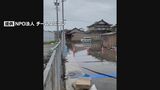 七尾市では道路が冠水し床下浸水の住宅も 夕方の満潮時は注意を 石川県内雨強まる　|　石川県のニュース｜MRO北陸放送