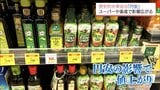 39年ぶりの円安水準　価格高騰で輸入がなくなる食品も･･･　宮崎県内のスーパーや畜産農家に広がる影響|TBS NEWS DIG