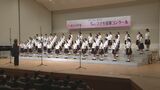 4年ぶりに観客の前で歌声を IBCこども音楽コンクール 440人が練習の成果を披露|TBS NEWS DIG