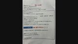 警視庁は「お客様」と言いません…「警視庁サイバーセキュリティ対策本部」を装う不審メールの相談が急増・注意呼びかけ　犯罪に巻き込まれる可能性も　警視庁|TBS NEWS DIG