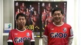 「我々に続け!」M-1グランプリ優勝のウエストランドがファジアーノ岡山の助っ人に【岡山】|TBS NEWS DIG