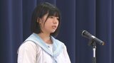 「平和への心をひとつに…」中学生の弁論大会 戦争のない世界について思いを発表 大分 | 大分のニュース|OBS NEWS|大分放送