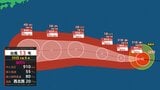 【台風情報】台風13号「ドルフィン」ウェーク島近海を西北西へ進む 8月4日には小笠原近海へ【雨と風のシミュレーション】|TBS NEWS DIG