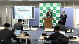 割引クーポン半額で オフシーズンの観光業を支援 鹿児島市 | 鹿児島のニュース|MBC NEWS|南日本放送