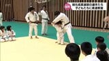 小中学生を対象に 旭化成柔道部が延岡市で柔道教室 | MRTニュース | MRT宮崎放送