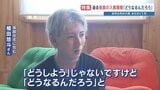 記録的大雨からまもなく1年 ~仮設暮らしの焦りとイ草農家再起の現場~ 熊本 | 熊本のニュース|RKK NEWS|RKK熊本放送