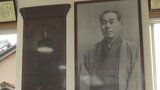 新紙幣3日発行へ 福沢諭吉と渋沢栄一の地元小学生がリモート交流 | 大分のニュース|OBS NEWS|大分放送