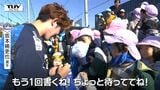 「宝物になると思う」地元のヒーローたちと触れ合い大興奮！ モンテディオ山形が子どもたちを招いた練習見学会　|　山形のニュース│TUYテレビユー山形