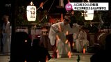 人口約30人の集落で奉納された「神楽」 伝統を支える県内外から駆け付けた"元"山村留学生の若者たちの思い | MRTニュース | MRT宮崎放送