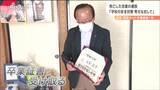「これが孫の卒業証書です」学校で事故死から1年 祖父悲痛な思い語る 宮城・白石市|TBS NEWS DIG