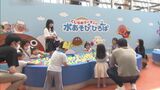 “バケツから水が降ってくる”アンパンマンミュージアム「水遊びひろば」リニューアル | 福岡のニュース|RKB NEWS|RKB毎日放送