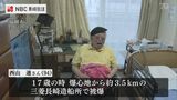 「戦争と原爆、長崎。僕の頭の中にはそれしかない」被爆漫画家・西山進さん死去 | 長崎のニュース | 天気 | NBC長崎放送
