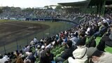 鳴り物も声出しも解禁！　プロ野球プレシーズンマッチ|TBS NEWS DIG