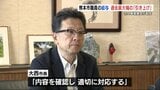 熊本市 一般行政職員の月給 過去最大「3.88%引き上げ」を市長に勧告 改訂されれば平均年収618万2000円に | 熊本のニュース|RKK NEWS|RKK熊本放送