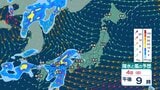 【 今後の雨 】1日(木)は東北・新潟で帰宅時間帯も雨の所 北海道は2日(金)の強風に注意・警戒 4日(日)は西日本で雨予想【6日(火)までの雨風シミュレーション・1日正午更新】|TBS NEWS DIG