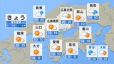 【きょう4/3(木)広島天気】北部で雲が多くにわか雨 南部でおおむね晴れ 北風が冷たい|TBS NEWS DIG