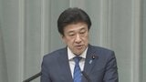 「事実は全くない」 日米首脳会談後の日本側発表から台湾に関する記述を削除したとの一部報道を木原官房長官が否定|TBS NEWS DIG