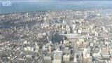 新潟県内の高齢者の割合は34.5パーセント 44年連続上昇で過去最高|TBS NEWS DIG