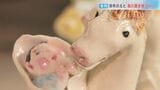 来年の干支・馬の置物づくり オーダーメードなど年末までに約100個製作 北海道登別市 | 北海道のニュース|HBC北海道放送