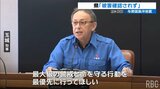 先島諸島で最大震度4の地震　これまでに被害の確認無し　県が災害対策本部会議|TBS NEWS DIG