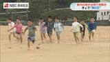 「初めての海が五島で良かった」長崎県内の海水浴場で海開き 海の安全を祈願　|　長崎のニュース | 天気 | NBC長崎放送