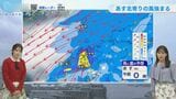 【長崎天気】今夜は激しい雨に　あすは北寄りの風が強まる　対馬海峡では暴風のおそれ|TBS NEWS DIG