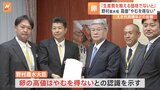 卵の値段が高止まりに野村農水大臣「生産費を賄える価格でないと」 やむを得ないとの認識|TBS NEWS DIG