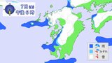 【大雪情報】7日と8日は「警報級」の可能性 日曜までの天気は? 3時間毎の雪シミュレーション 山口・福岡・佐賀・長崎・大分・熊本・宮崎・鹿児島 | 福岡のニュース|RKB NEWS|RKB毎日放送