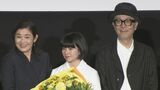 【リリー・フランキー】12歳の娘役・鈴木唯に“神返答” 「良い映画ってお天気にも恵まれる。あなたのことを映画の神様が応援してくれた」|TBS NEWS DIG