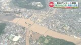 7月豪雨で被災した事業者の1割以上が未だ再建できず　「再建済」とした事業者も半数が被災前の売り上げ水準まで回復せず　|　熊本のニュース｜RKK NEWS｜RKK熊本放送