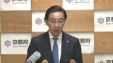 【速報】同志社国際高・辺野古で船転覆　 京都府西脇隆俊知事「同校の安全確保は著しく適切さを欠いたもの」　|TBS NEWS DIG