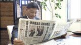 「他候補に投票した人の思いも」 静岡、浜松市長選 初当選の2人 一夜明け 決意新た | 静岡のニュース | SBSNEWS | 静岡放送