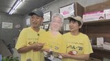 週末はカレー専門店、平日は日替わり飲食店 定年退職した同級生3人で運営 頑張る人を応援する店舗のカタチ 山梨・韮崎市 | 山梨のニュース | UTYテレビ山梨