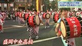 4年ぶり「さんさ甲子園」 盛岡の夏の夜に弾けた青春 栄冠に輝いた高校は|TBS NEWS DIG