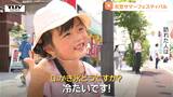 あすから「山形花笠まつり」 前日祭に大勢の人!市民参加型の清掃活動も | 山形のニュース│TUYテレビユー山形