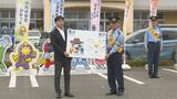ステッカーで交通安全呼びかけ 16日から「夏の交通事故防止 県民総ぐるみ運動」 | 福島のニュース│TUF