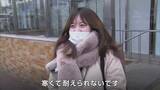 寒い朝だから…蒜山も雪化粧【岡山】|TBS NEWS DIG