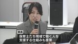 熊本県が取り組む「出産・子育て」支援計画　保育現場での『支援者の支援』求める声も|TBS NEWS DIG