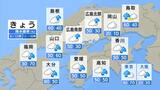 【きょう5/30(金)広島天気】すっきりしない空模様に 薄日が届く時間も 局地的な雷雨に注意|TBS NEWS DIG