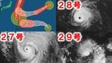 【台風情報】“台風の目”がくっきり トリプル台風が太平洋上に発生 日本への影響は? 28号は最大瞬間風速70m/s 29号は今後「強い勢力」に… 27号は日本の東の海上を北上 進路予想と雨風シミュレーションあり | 青森のニュース│ATV NEWS│青森テレビ