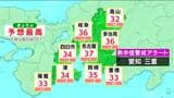 予想最高気温は名古屋37℃ 岐阜36℃ 夜にかけてザっと強まる雨など天気の急変に注意を 愛知・岐阜・三重の天気予報(7/27 昼)|TBS NEWS DIG