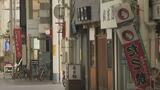 地価調査 県内平均は2万6100円 33年連続の下落 一方、甲府の中心街は34年ぶり上昇 山梨 | 山梨のニュース | UTYテレビ山梨