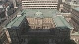 日銀推計の「需給ギャップ」1-3月期はマイナス0.34% 前回より小幅改善も12期連続でマイナス圏内|TBS NEWS DIG